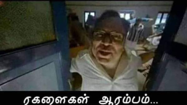 ஏகப்பட்ட பிரச்சனை