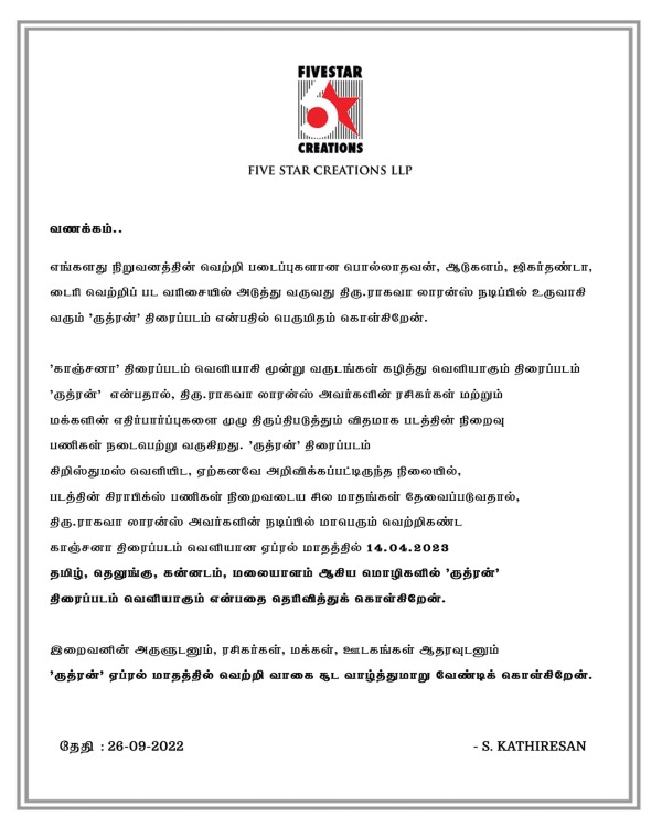 நடன இயக்குநர்