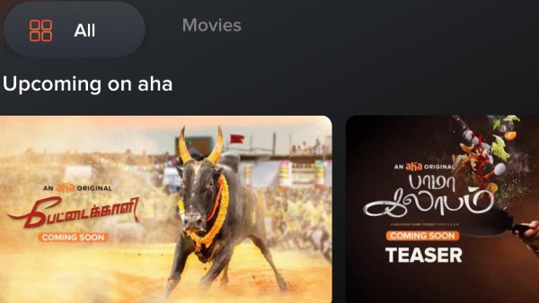 இரண்டு பாகங்கள்