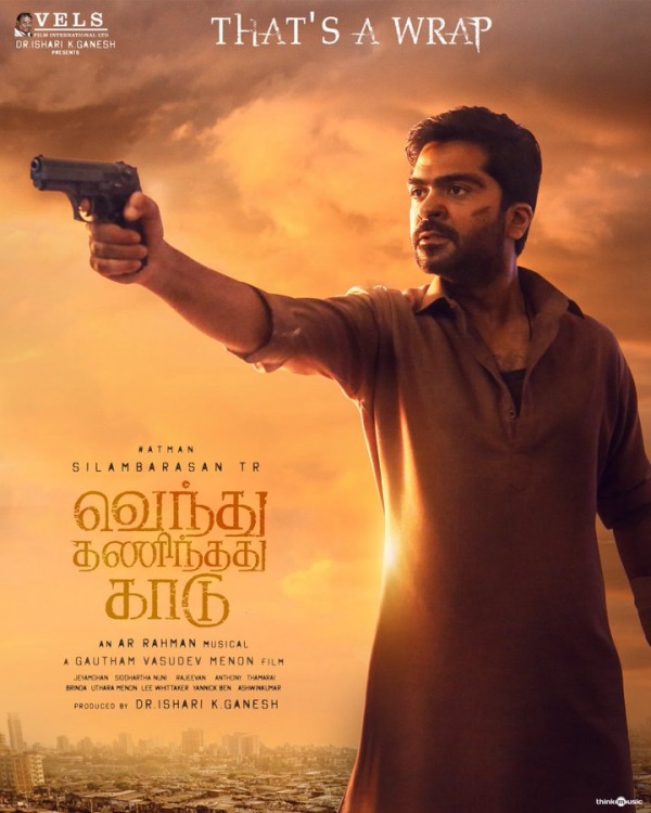 வெந்து தணிந்தது காடு படம்