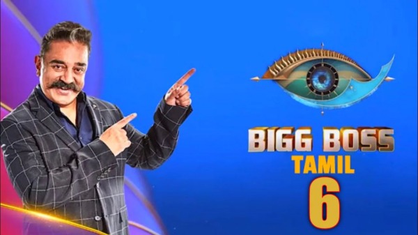 பிக் பாஸ் சீசன் 6 வருது