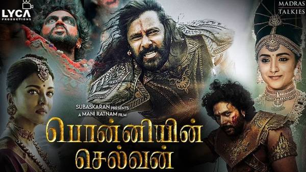 பொன்னியின் செல்வன் படம்