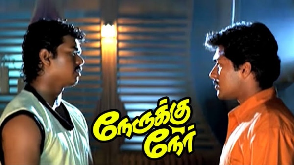 நேருக்கு நேர் படம்