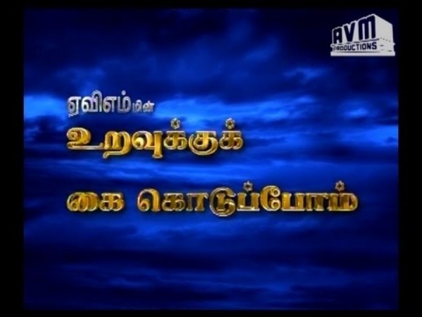 சிறந்த தொடர்