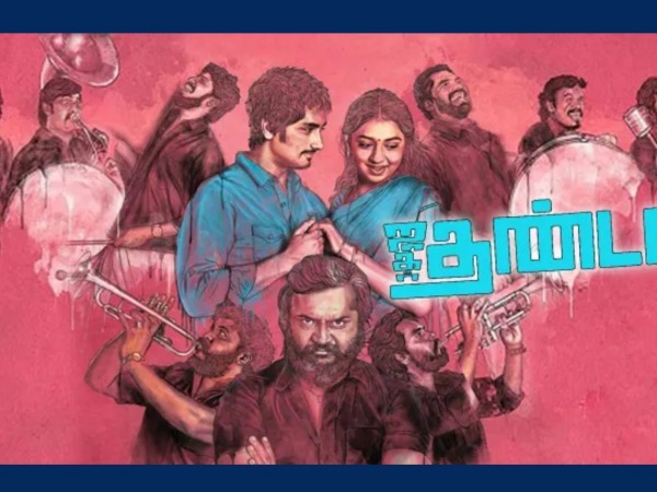 ரெடியாகும் ஜிகர்தாண்டா 2