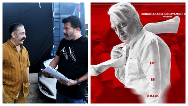 இந்தியன் 2