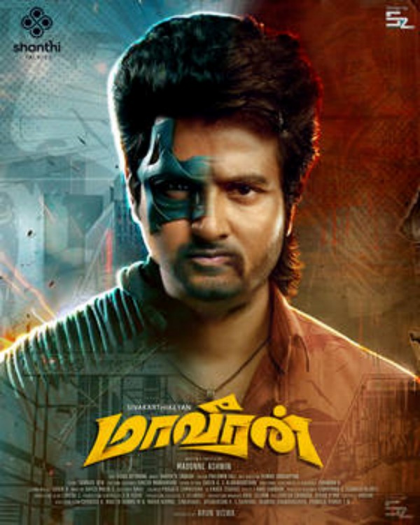 விரைவில் மாவீரன் அப்டேட்?