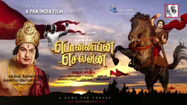 எம்ஜிஆராலேயே முடியாமல் போனால் யாரால் முடியும்