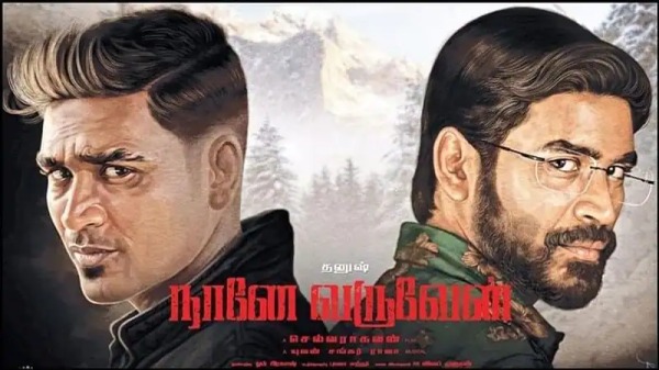 இதுதான் காரணம்