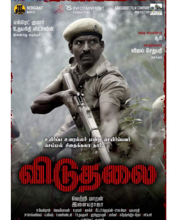 உதயநிதி கைப்பற்றிய வெளியீட்டு உரிமை