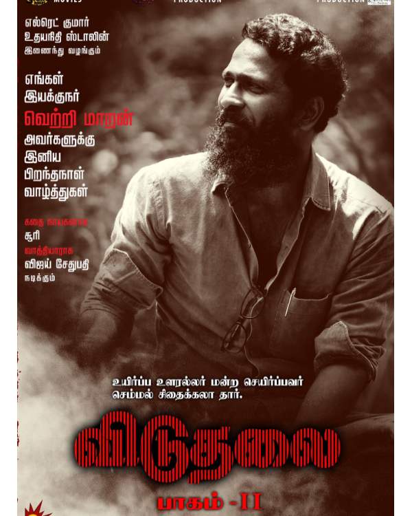 கண்டிப்பா தரமான சம்பம் தான்