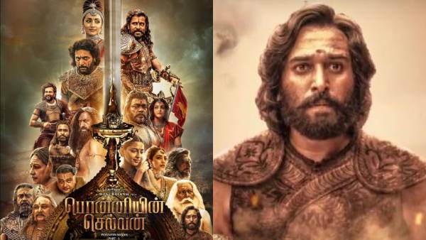 ஆதித்த கரிகாலனை கொல்ல