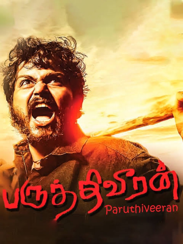 பருத்திவீரன்