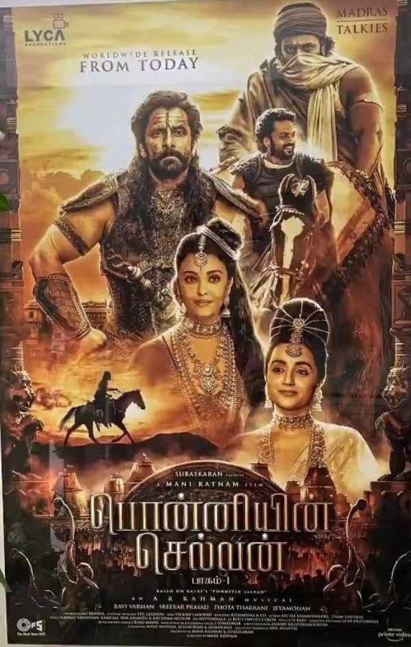 இரண்டு பாகங்கள்