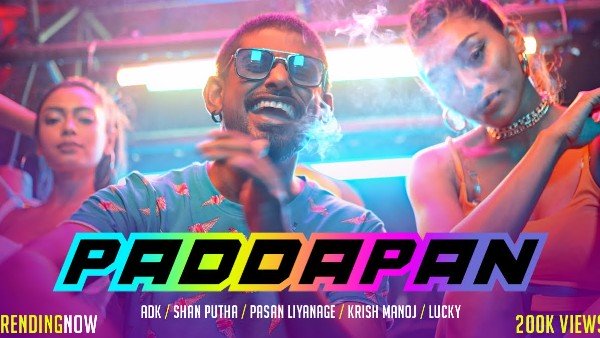 Famous Josh Lends Support to Yaaga The Labels Latest Song Paddapan Composed By Rapper ADK Famous Josh Lends Support to Yaaga The Labels Latest Song Paddapan Composed By Rapper ADK