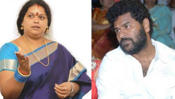 முதல் மனைவி