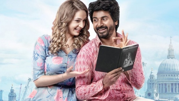 புலம்பிய ரசிகர்கள்