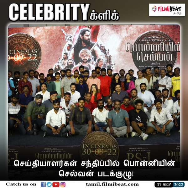 9 மாதங்களில் 2வது பாகம் ரிலீஸ்