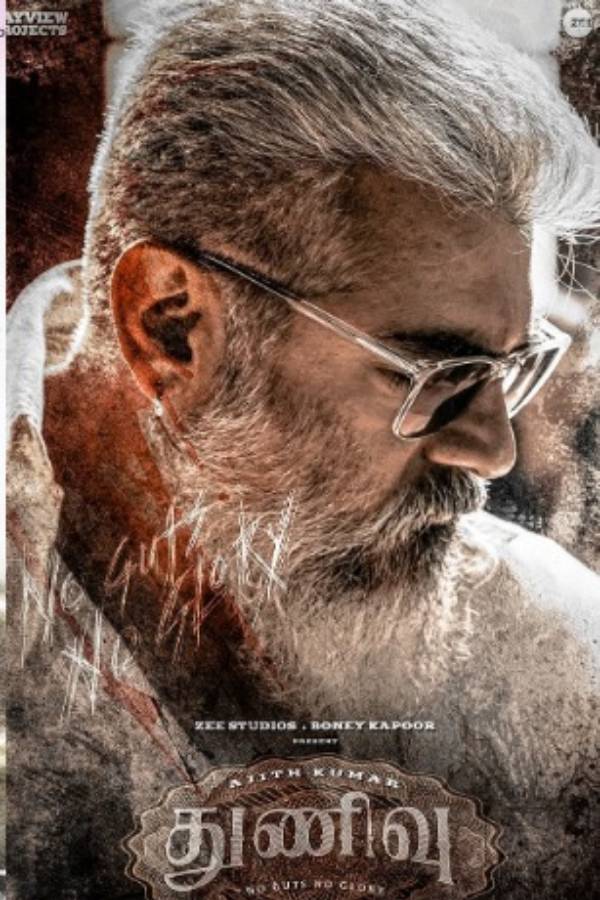 வலிமையைத்தொடர்ந்து மீண்டும் ஒரு கிரைம் த்ரில்லர் மூவி