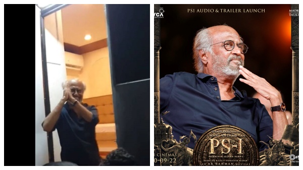 பொன்னியின் செல்வன் ஆடியோ லாஞ்ச்