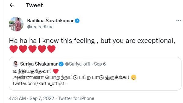 வந்திய தேவா, அண்ணனா பொறந்துட்டு..கலாய்த்த சூர்யா