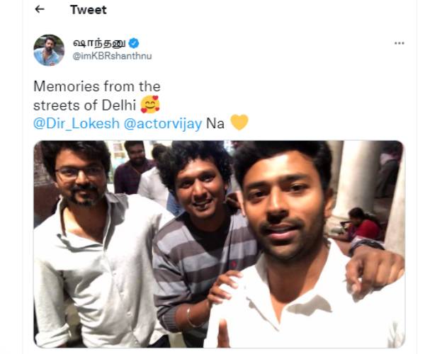 மாஸ்டர் மெமரீஸ்