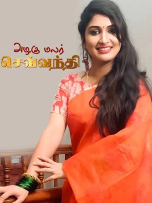 திவ்யா ஸ்ரீதர்