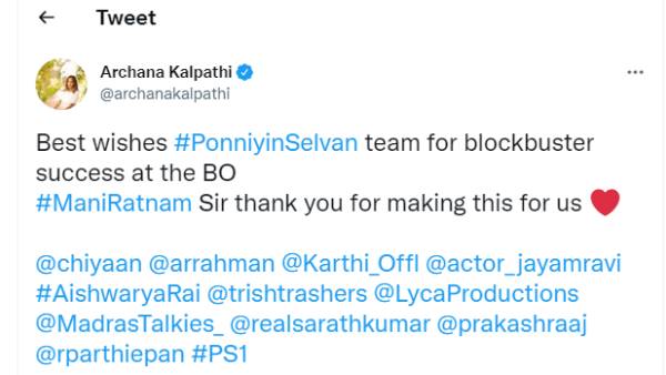 அர்ச்சனா கல்பாத்தி வாழ்த்து