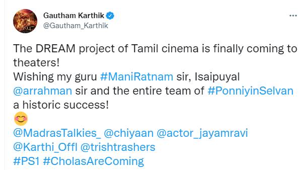 கௌதம் கார்த்திக் பாராட்டு