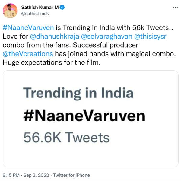 ட்விட்டரில் ட்ரெண்டிங்
