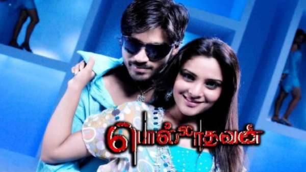 பொல்லாதவனில் தொடங்கிய தாண்டவம்