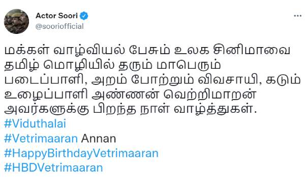 வெற்றிமாறன் பிறந்தநாள்