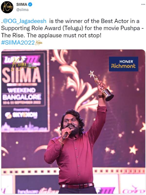 10வது ஆண்டில் SIIMA விருதுகள்