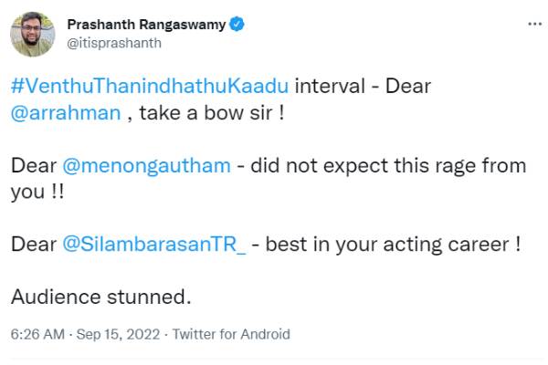 கெளதம் மேனன் காப்பாத்திட்டாரு