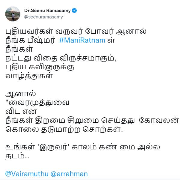 கோவலன் கொலை