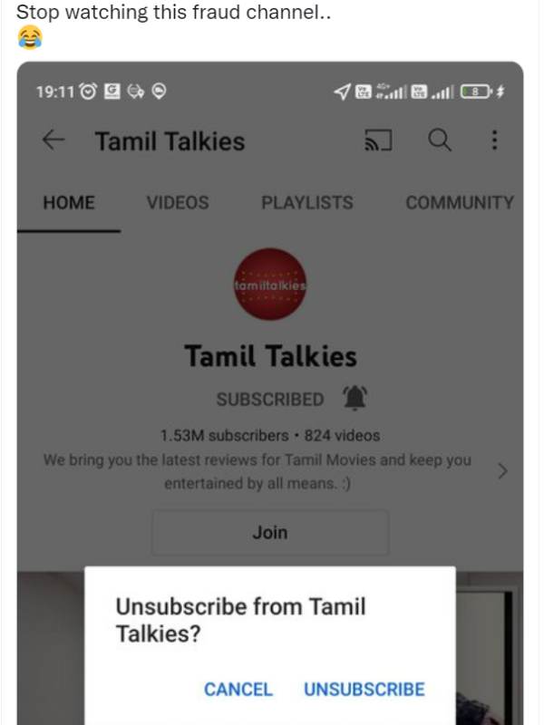 பிராடு சேனல்