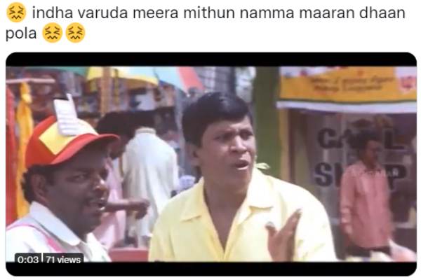 இந்த வருட மீரா மிதுன்
