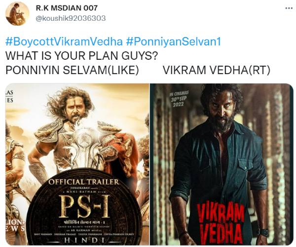 பொன்னியின் செல்வனுக்கு போட்டி