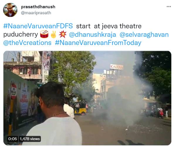 பட்டாசு வெடித்து
