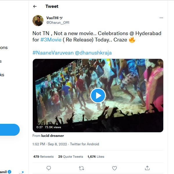 தியேட்டர்கள் தெறிக்குது