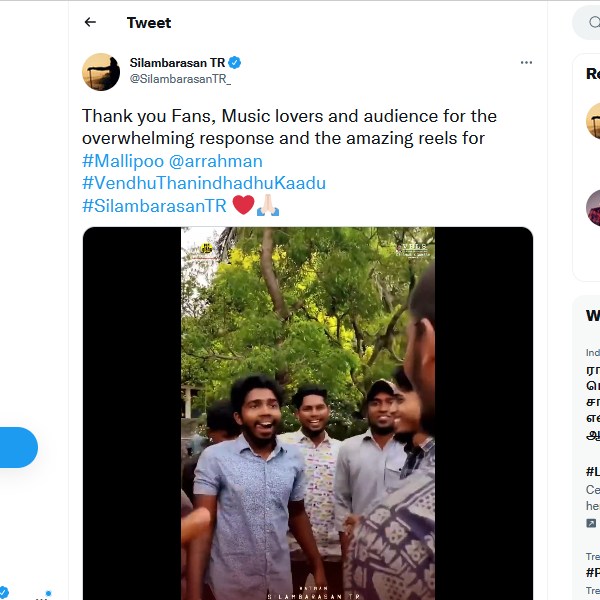 நன்றி சொன்ன சிம்பு