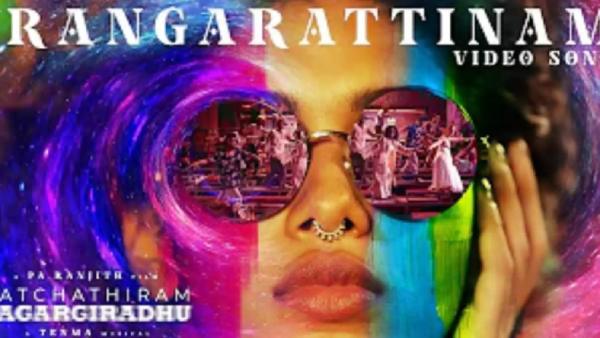புதிய முயற்சியில் நட்சத்திரம் நகர்கிறது