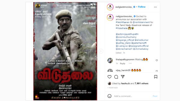 தமிழக உரிமையை கைப்பற்றிய உதயநிதி
