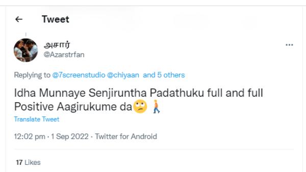 எடிட்டிங் டேபிள்லயே செஞ்சிருந்தா