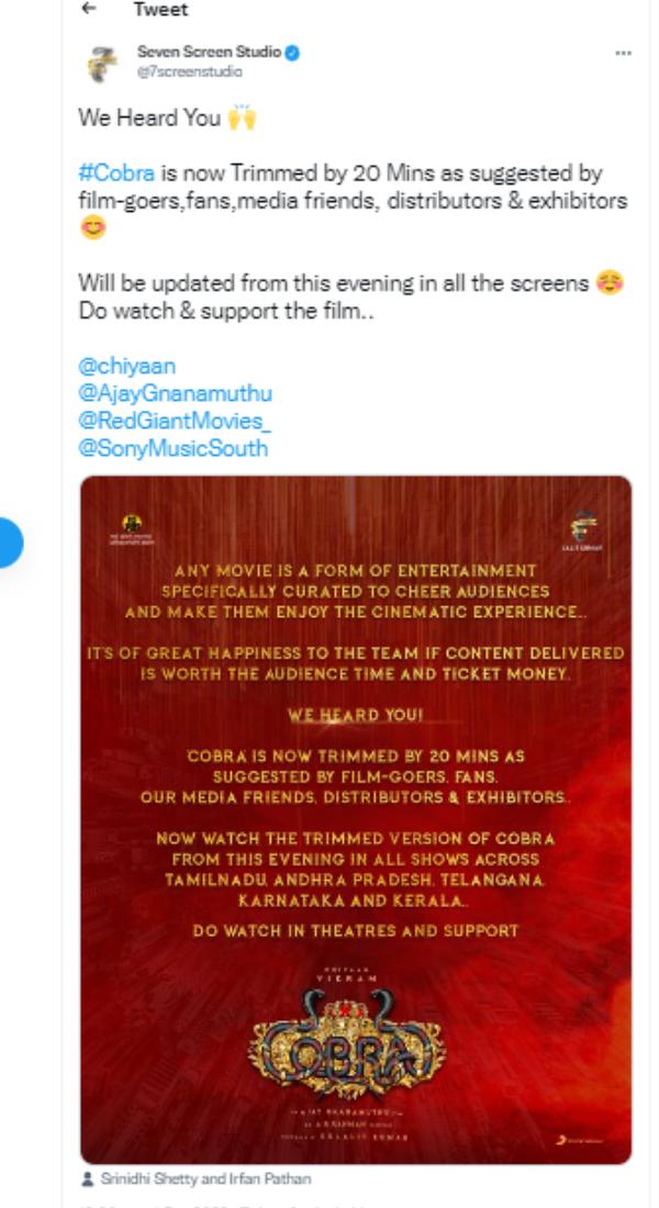 எப்போது