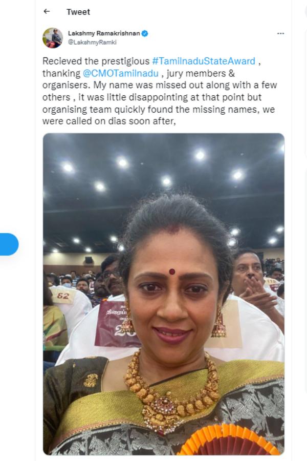டிவிட்டரில் விளக்கமும் மகிழ்ச்சியும்