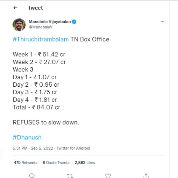 தமிழகத்தில் மிரட்டலான வசூல்