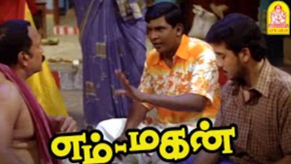 ஈகோவை விட்டு மகனுடன் இணையும் தந்தை நாசர்