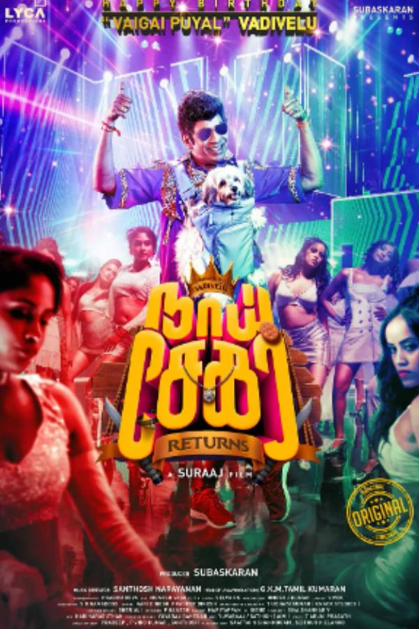 வடிவேலு 62வது பிறந்தநாள்