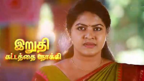 ரசிகர்கள் குழப்பம்